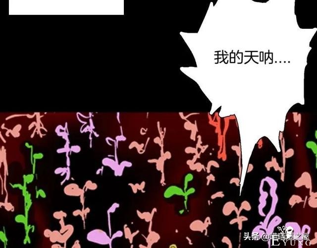 漫画故事：以形补形-69.jpg