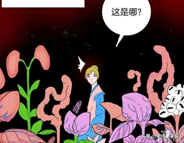 漫画故事：以形补形-66.jpg
