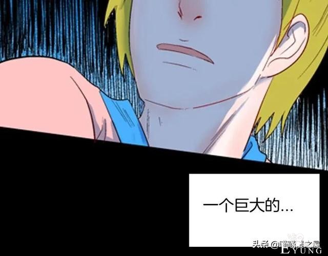 漫画故事：以形补形-76.jpg