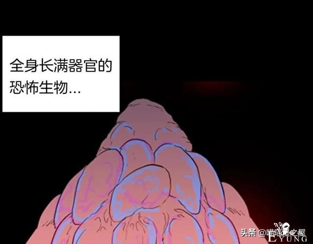 漫画故事：以形补形-77.jpg