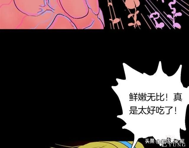 漫画故事：以形补形-85.jpg