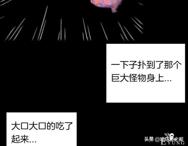 漫画故事：以形补形-83.jpg