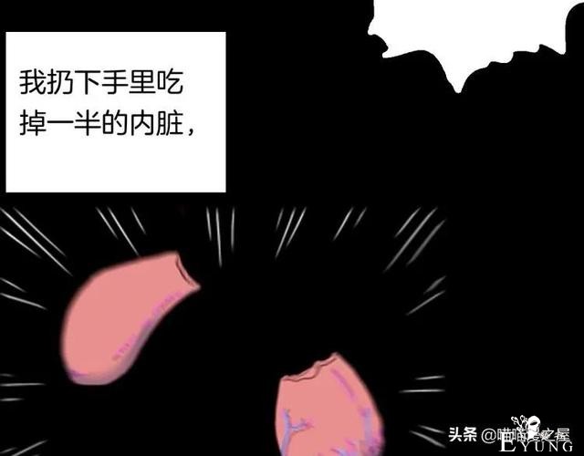 漫画故事：以形补形-82.jpg