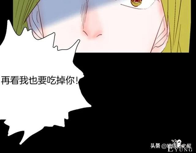 漫画故事：以形补形-92.jpg