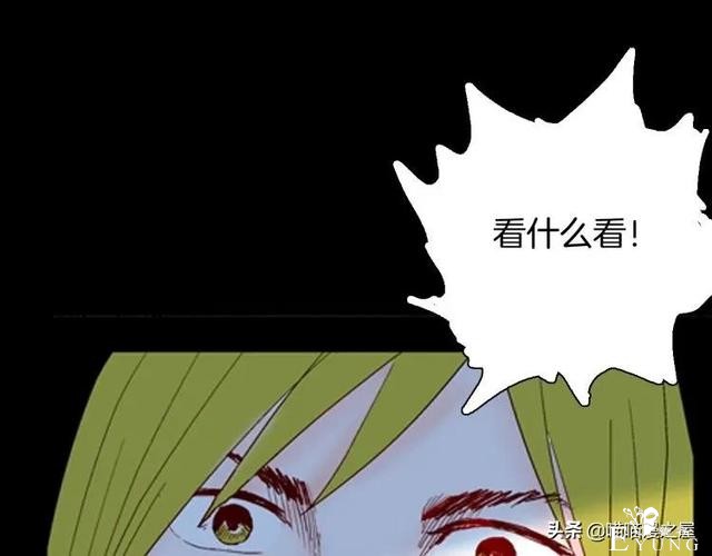 漫画故事：以形补形-91.jpg