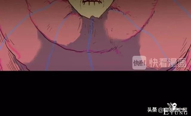 漫画故事：以形补形-94.jpg