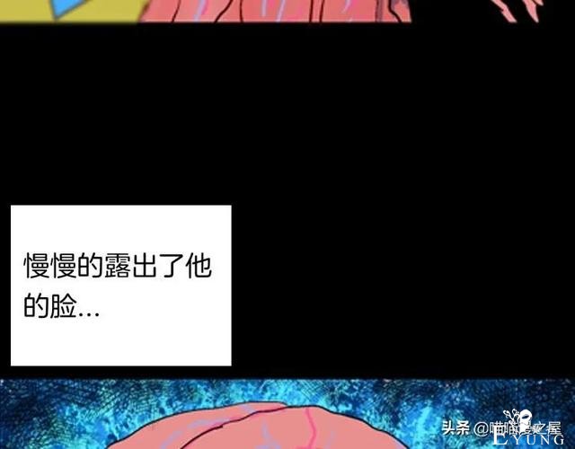 漫画故事：以形补形-89.jpg