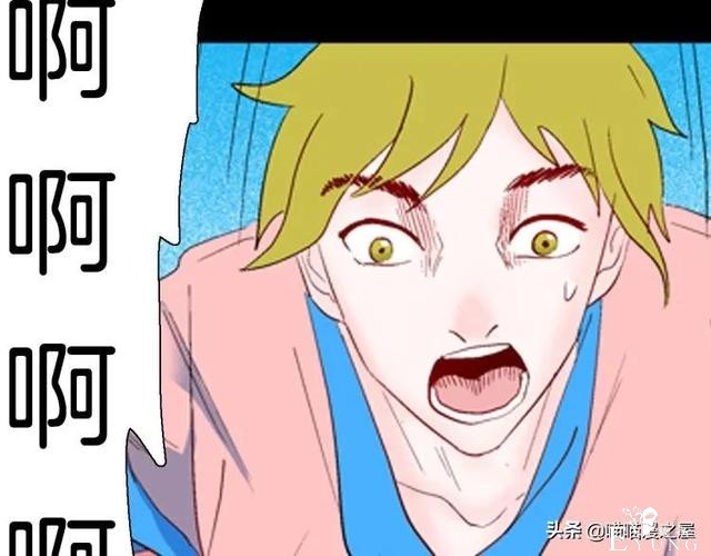 漫画故事：以形补形-101.jpg
