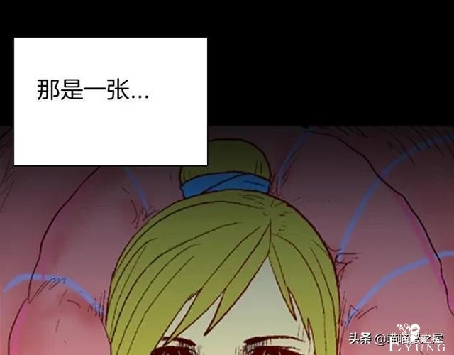漫画故事：以形补形-95.jpg