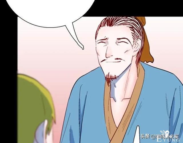 漫画故事：以形补形-107.jpg