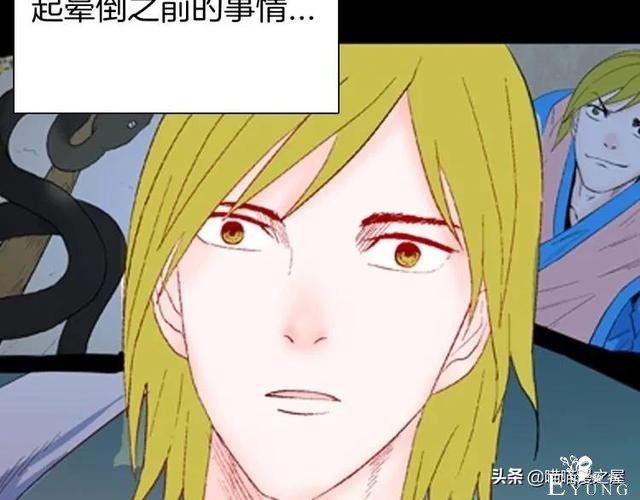 漫画故事：以形补形-109.jpg
