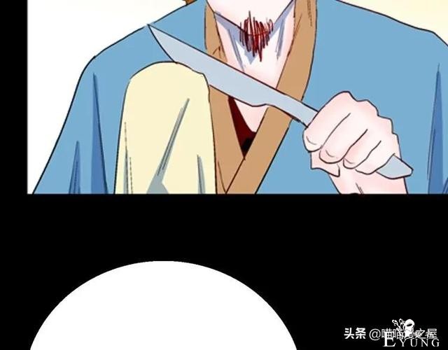 漫画故事：以形补形-104.jpg