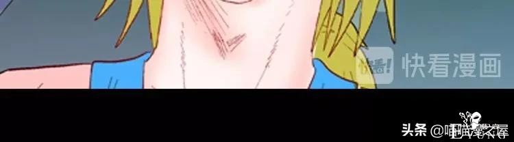 漫画故事：以形补形-110.jpg