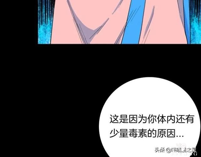 漫画故事：以形补形-120.jpg