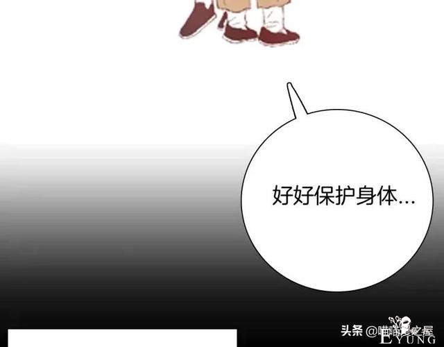漫画故事：以形补形-118.jpg