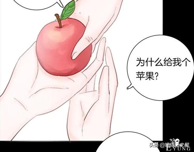 漫画故事：以形补形-123.jpg