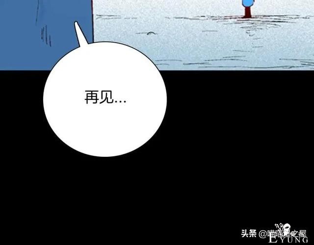 漫画故事：以形补形-126.jpg