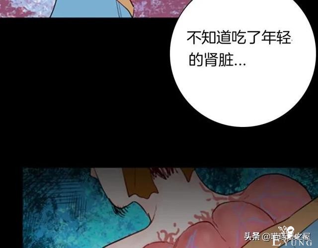 漫画故事：以形补形-130.jpg