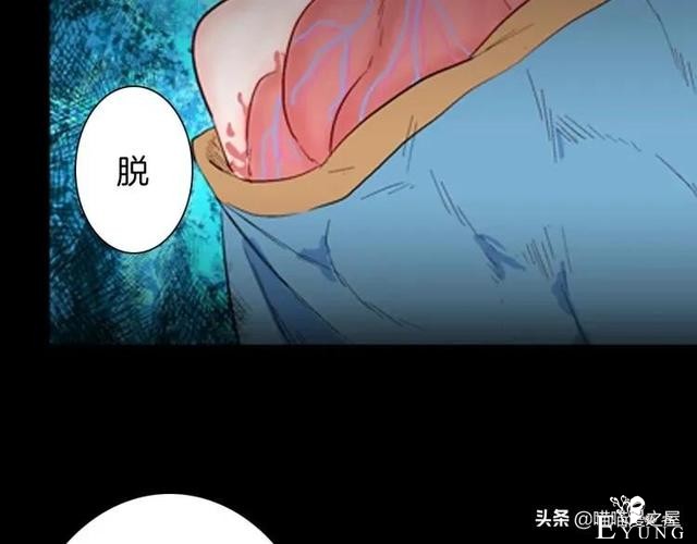 漫画故事：以形补形-131.jpg
