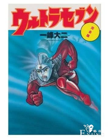 奥特曼漫画作者的逝世让人惋惜，但是请好歹搞清楚他是谁-1.jpg