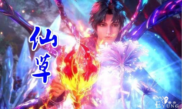 斗罗：冰火两仪眼周围仙草无数，为何比比东没发现？她比唐三傻？-1.jpg