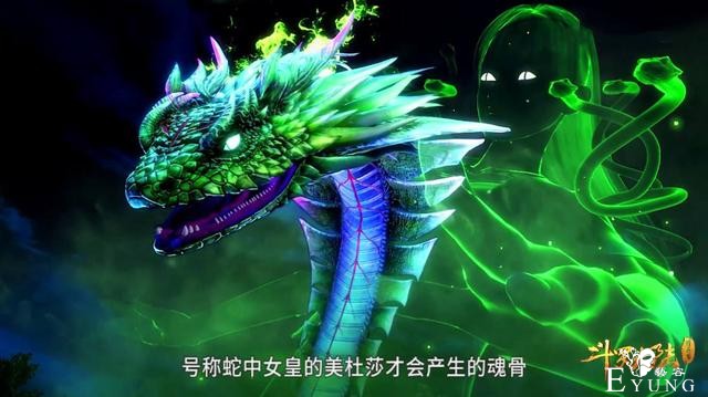 斗罗：冰火两仪眼周围仙草无数，为何比比东没发现？她比唐三傻？-2.jpg