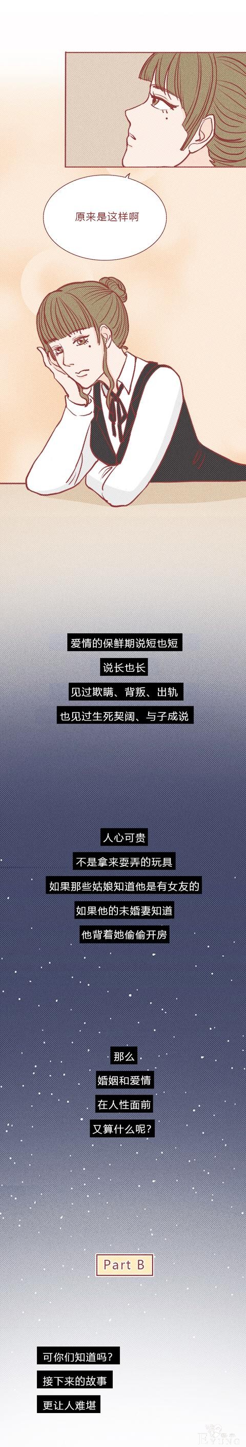 发生在小宾馆里的3个真实故事，见证了人性的丑陋和美好-9.jpg