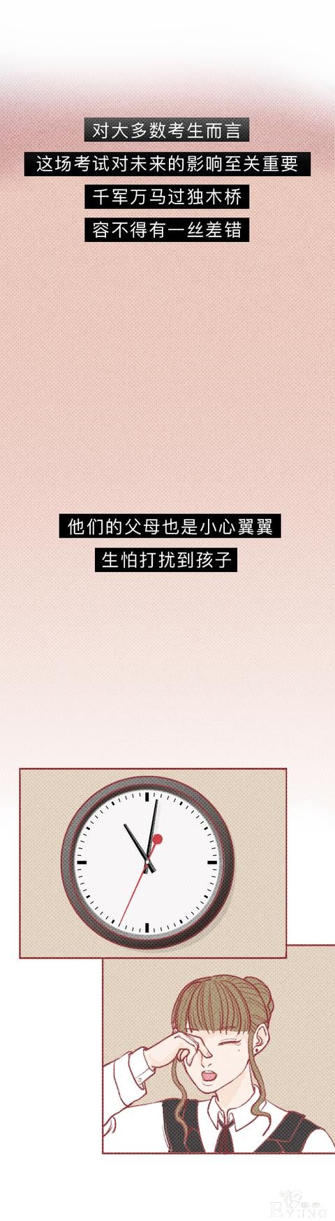 发生在小宾馆里的3个真实故事，见证了人性的丑陋和美好-16.jpg