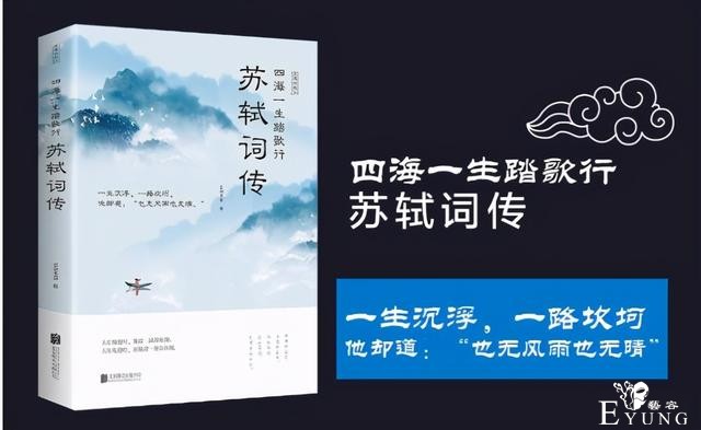 苏轼的七言绝句《海棠》，不着一字海棠却超然潇洒，令人沉醉-9.jpg