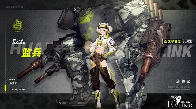 从袜子腿环，到解神者的破裤子，二次元玩家们原来都好这口？-5.jpg