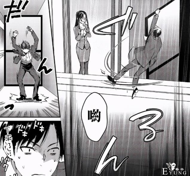 漫画推荐：深夜帮了隔壁大姐姐的忙，结果被30万雇去打工-4.jpg