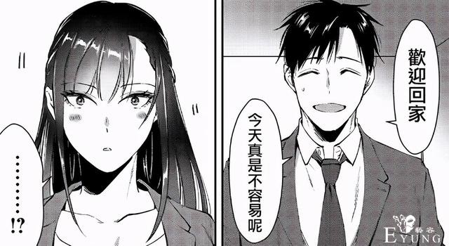 漫画推荐：深夜帮了隔壁大姐姐的忙，结果被30万雇去打工-5.jpg