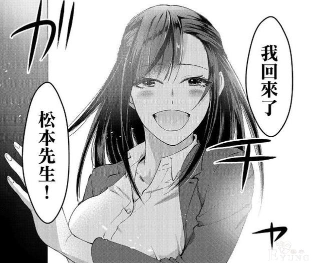 漫画推荐：深夜帮了隔壁大姐姐的忙，结果被30万雇去打工-7.jpg