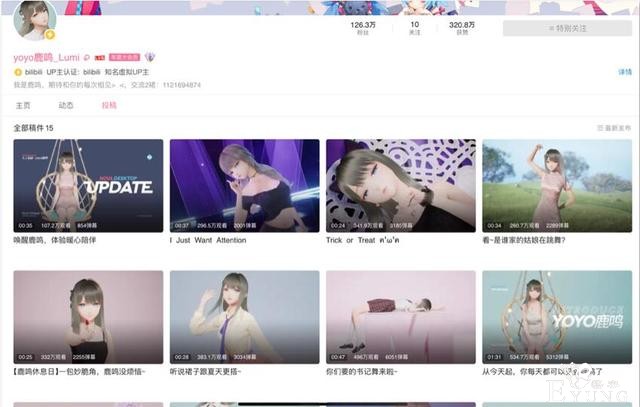 B站二次元老婆鹿鸣实力圈粉，虽周更变月更，人气却一直不减-1.jpg