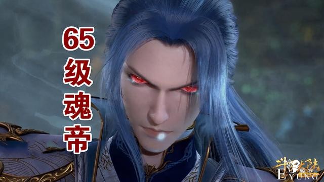 斗罗：红环唐三有多强？一口气连升5级就算了，魔蛛魂兽差点灭绝-2.jpg