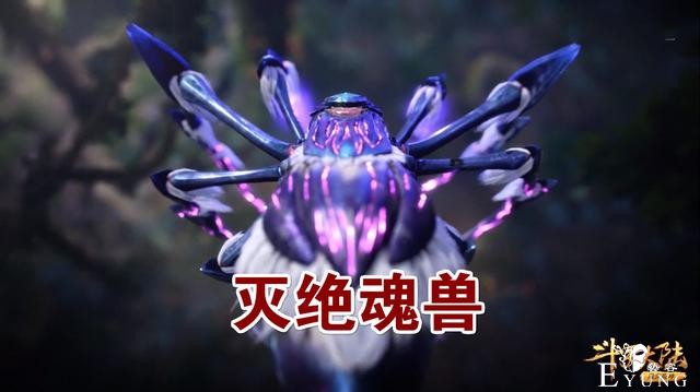 斗罗：红环唐三有多强？一口气连升5级就算了，魔蛛魂兽差点灭绝-4.jpg