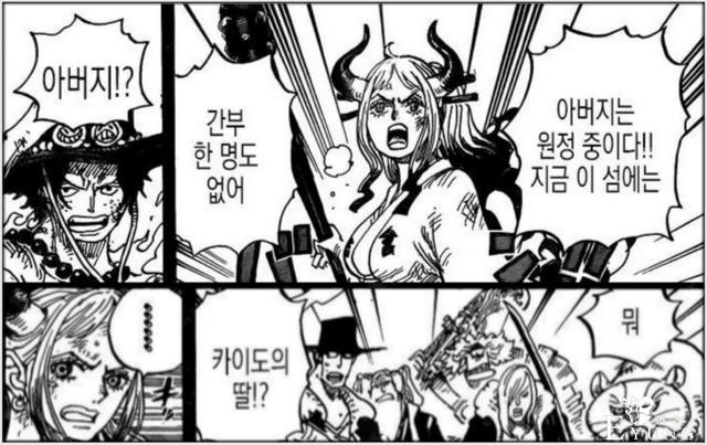 海贼王999话：艾斯VS大和，不打不相识，艾斯差点成凯多女婿-1.jpg
