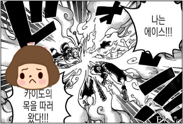 海贼王999话：艾斯VS大和，不打不相识，艾斯差点成凯多女婿-3.jpg