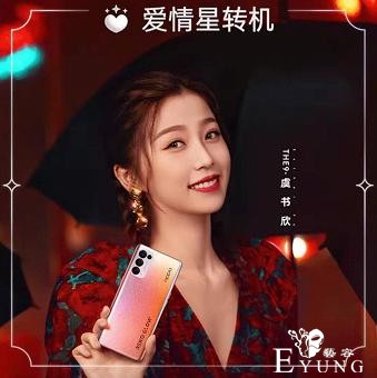 火象白羊射手当朋友会怎么样？大虞海棠闺蜜情锁死-5.jpg