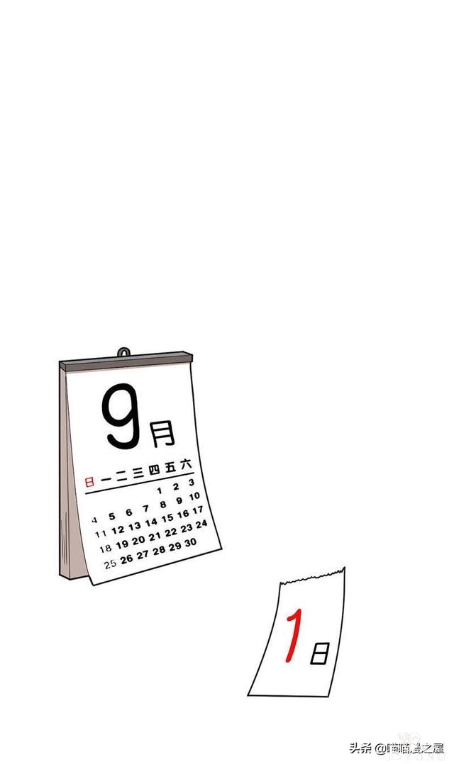 人性漫画之《不用还款的贷款》下，你会借吗？-3.jpg
