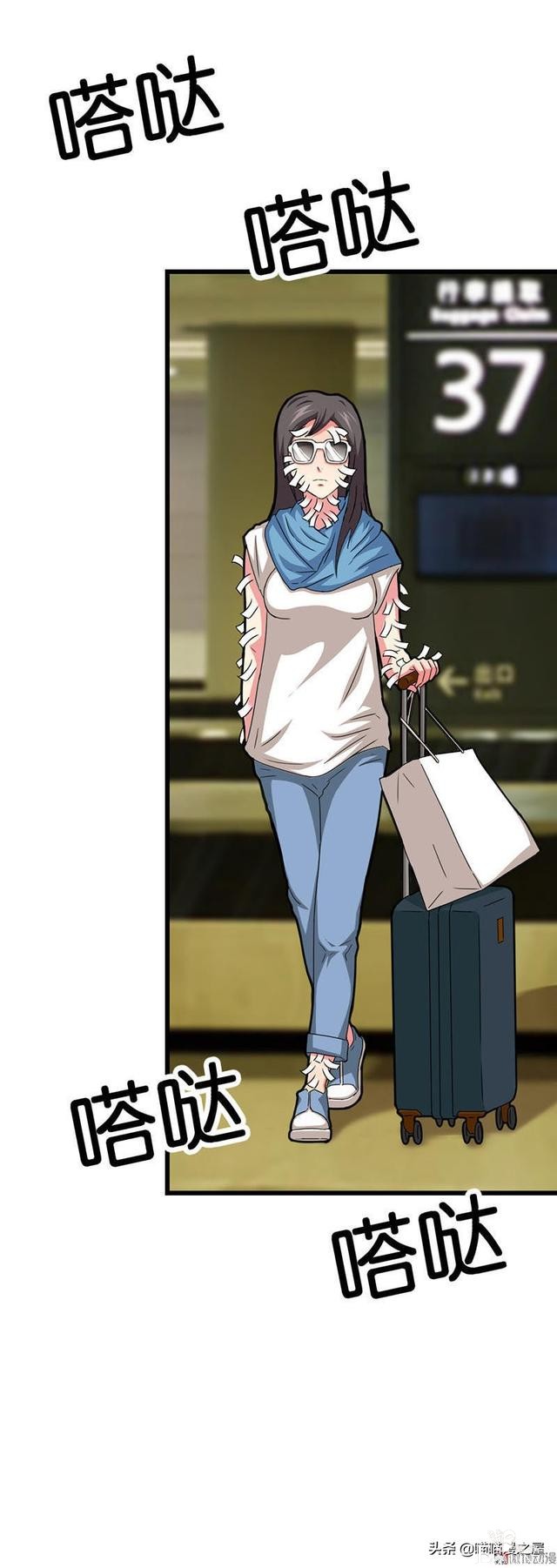 人性漫画之《不用还款的贷款》下，你会借吗？-2.jpg