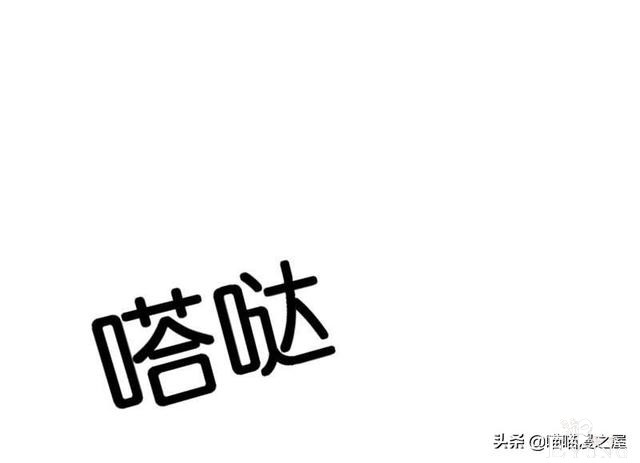 人性漫画之《不用还款的贷款》下，你会借吗？-23.jpg
