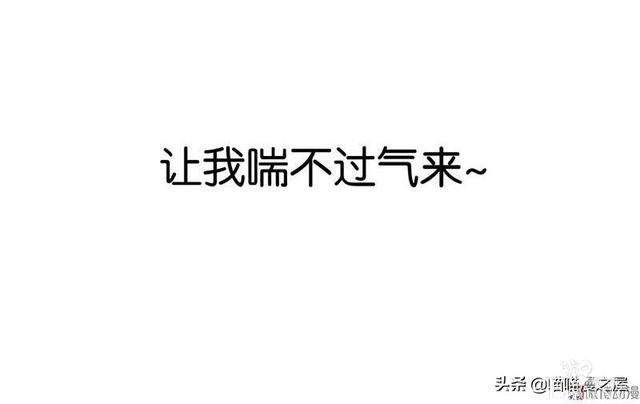 人性漫画之《不用还款的贷款》下，你会借吗？-21.jpg