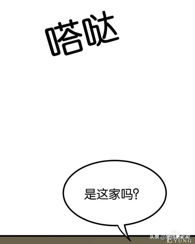人性漫画之《不用还款的贷款》下，你会借吗？-25.jpg