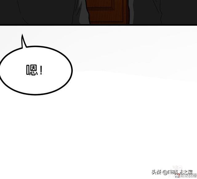 人性漫画之《不用还款的贷款》下，你会借吗？-27.jpg