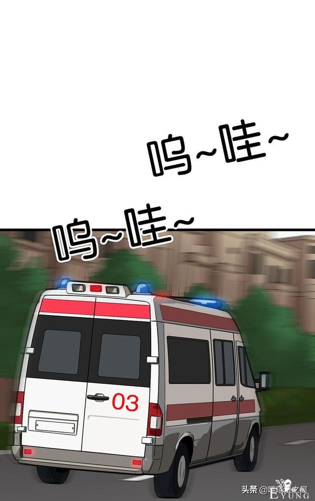 人性漫画之《不用还款的贷款》下，你会借吗？-37.jpg