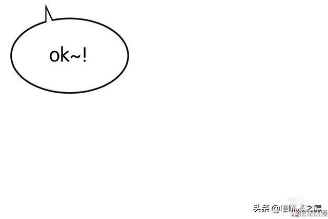 人性漫画之《不用还款的贷款》下，你会借吗？-36.jpg