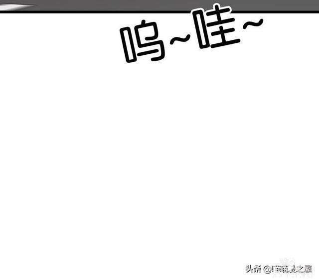 人性漫画之《不用还款的贷款》下，你会借吗？-38.jpg