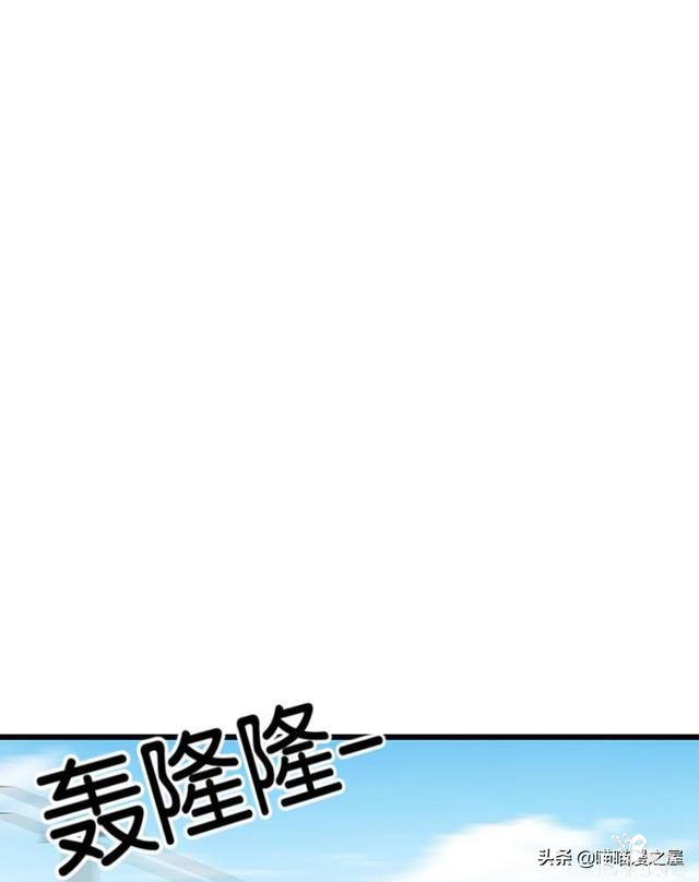 人性漫画之《不用还款的贷款》下，你会借吗？-40.jpg