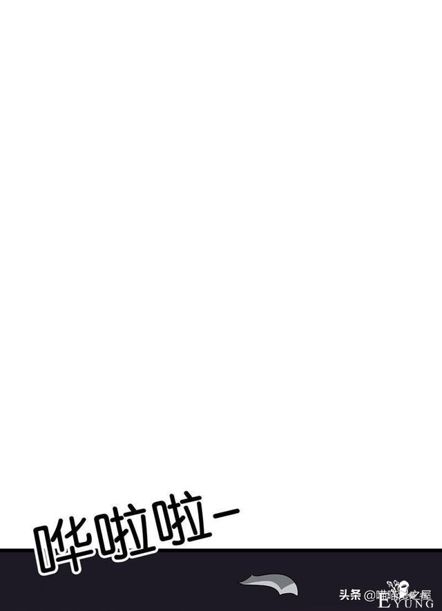 人性漫画之《不用还款的贷款》下，你会借吗？-42.jpg